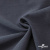 Ткань костюмная "Прато" 80% P, 16% R, 4% S, 230 г/м2, шир.150 см, цв-джинс #9 - купить в Соликамске. Цена 479.93 руб.