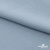Ткань плательная Креп Рибера, 100% полиэстер,120 гр/м2, шир. 150 см, цв. Серо-голубой - купить в Соликамске. Цена 142.30 руб.