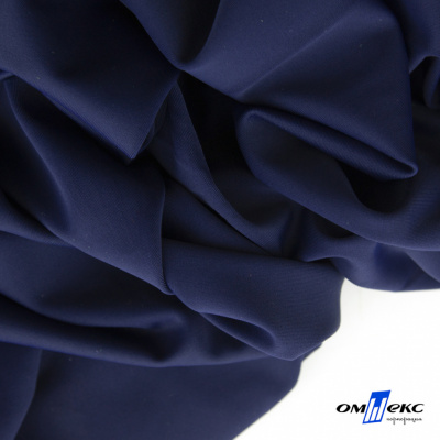 Бифлекс "ОмТекс", 200 гр/м2, шир. 150 см, цвет т.синий, (3,23 м/кг) - купить в Соликамске. Цена 1 680.04 руб.
