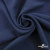 Ткань плательная Креп Рибера, 100% полиэстер,120 гр/м2, шир. 150 см, цв. Т.синий - купить в Соликамске. Цена 143.75 руб.