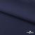 Ткань костюмная "Остин" 80% P, 20% R, 230 (+/-10) г/м2, шир.145 (+/-2) см, цв 8 - т.синий - купить в Соликамске. Цена 380.25 руб.