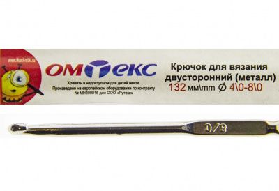 0333-6150-Крючок для вязания двухстор, металл, "ОмТекс",d-4/0-8/0, L-132 мм - купить в Соликамске. Цена: 22.22 руб.