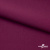 Ткань костюмная "Марко" 80% P, 16% R, 4% S, 220 г/м2, шир.150 см, цв-фиолетово красный #5 - купить в Соликамске. Цена 522.96 руб.