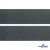 Лента крючок пластиковый (100% нейлон), шир.50 мм, (упак.50 м), цв.т.серый - купить в Соликамске. Цена: 35.28 руб.