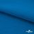 Флис DTY 240 г/м2, 19-4050/синий василек, 150см  - купить в Соликамске. Цена 640.46 руб.