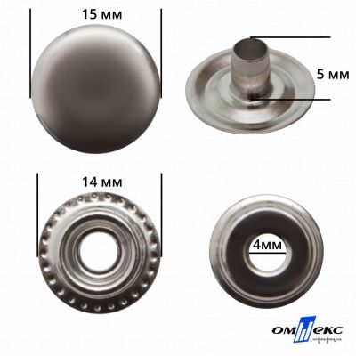 Кнопка металлическая кольцевая, 15 мм (уп. 720+/-20 шт), цвет никель - купить в Соликамске. Цена: 1 466.73 руб.