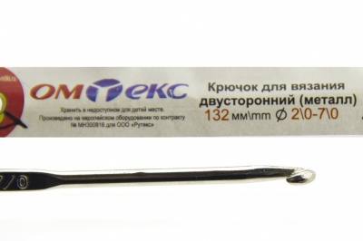 0333-6150-Крючок для вязания двухстор, металл, "ОмТекс",d-2/0-7/0, L-132 мм - купить в Соликамске. Цена: 22.22 руб.