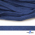 Шнур плетеный d-8 мм плоский, 70% хлопок 30% полиэстер, уп.85+/-1 м, цв.1025-василек - купить в Соликамске. Цена: 735 руб.