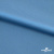 Бифлекс "ОмТекс", 230г/м2, 150см, цв.-голубой (15-4323) (2,9 м/кг), блестящий  - купить в Соликамске. Цена 1 646.73 руб.