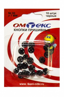 Кнопки металлические пришивные №00, диам. 7 мм, цвет чёрный - купить в Соликамске. Цена: 16.35 руб.
