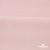 Флис DTY 13-2803, 240 г/м2, шир. 150 см, цвет пыльно розовый - купить в Соликамске. Цена 640.46 руб.