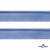 Кант атласный 126, шир. 12 мм (в упак. 65,8 м), цвет голубой - купить в Соликамске. Цена: 237.16 руб.