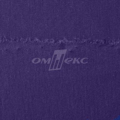 Трикотаж "Понто" 19-3810, 260 гр/м2, шир.150см, цвет т.фиолетовый - купить в Соликамске. Цена 829.36 руб.