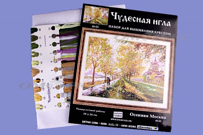 ЧИ №45 Набор для вышивания 35 х 26 см - купить в Соликамске. Цена: 564.30 руб.