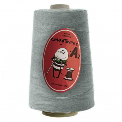 Швейные нитки (армированные) 28S/2, нам. 2 500 м, цвет 234 - купить в Соликамске. Цена: 148.95 руб.