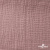 Ткань Муслин, 100% хлопок, 125 гр/м2, шир. 135 см   Цв. Пудра Розовый   - купить в Соликамске. Цена 388.08 руб.