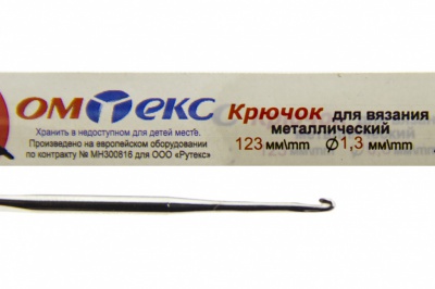 0333-6015-Крючок для вязания металл "ОмТекс", 3# (1,3 мм), L-123 мм - купить в Соликамске. Цена: 17.28 руб.
