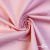 Костюмная ткань 97% хлопок 3%спандекс, 185+/-10 г/м2, 150см #801, цв.(42) - розовый - купить в Соликамске. Цена 742.51 руб.