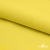 Шифон 100D 13-0859, 80 гр/м2, шир.150см, цвет ярк.жёлтый - купить в Соликамске. Цена 145.81 руб.