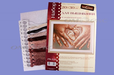РК №13 Наборы для вышивания 20 х 30 см - купить в Соликамске. Цена: 931 руб.