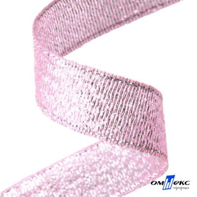 Лента парча 3341, шир. 15 мм/уп. 33+/-0,5 м, цвет розовый-серебро - купить в Соликамске. Цена: 83.55 руб.
