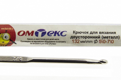 0333-6150-Крючок для вязания двухстор, металл, "ОмТекс",d-5/0-7/0, L-132 мм - купить в Соликамске. Цена: 22.22 руб.