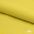 Шифон 100D 14-0756, 80 гр/м2, шир.150см, цвет жёлтый - купить в Соликамске. Цена 144.33 руб.