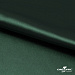 Атлас стрейч "Адель" 19-5320, 98 г/м2, шир. 150 см, Тёмно-зелёный