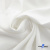 Ткань костюмная "Фабио" 80% P, 16% R, 4% S, 245 г/м2, шир.150 см, цв-белый #12 - купить в Соликамске. Цена 466.38 руб.