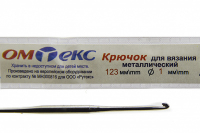 0333-6001-Крючок для вязания металл "ОмТекс", 6# (1 мм), L-123 мм - купить в Соликамске. Цена: 17.28 руб.