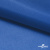 Ткань подкладочная Таффета 18-4039, антист., 53 гр/м2, шир.150см, цвет голубой - купить в Соликамске. Цена 62.37 руб.