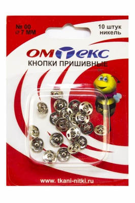 Кнопки металлические пришивные №00, диам. 7 мм, цвет никель - купить в Соликамске. Цена: 16.35 руб.