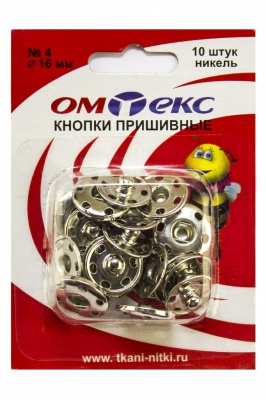 Кнопки металлические пришивные №4, диам. 16 мм, цвет никель - купить в Соликамске. Цена: 26.72 руб.