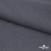 Трикотажное полотно "Монне" 100% полиэстр, 152см, 350 г/м2,темно-серый, м