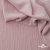 Ткань "Марлен", 14-1508, 170 г/м2 ш.150 см, цв-нюд-розовый - купить в Соликамске. Цена 240.66 руб.