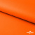 Мембранная ткань "Ditto" 15-1263, PU/WR, 130 гр/м2, шир.150см, цвет оранжевый - купить в Соликамске. Цена 307.92 руб.