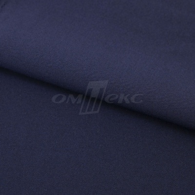 Ткань костюмная 21699 1152/1176, 236 гр/м2, шир.150см, цвет т.синий - купить в Соликамске. Цена 586.26 руб.