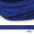 Шнур плетеный (плоский) d-12 мм, (уп.90+/-1м), 100% полиэстер, цв.257 - василек - купить в Соликамске. Цена: 8.62 руб.