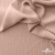 Ткань "Марлен", 14-1311, 170 г/м2 ш.150 см, цв-нежная роза - купить в Соликамске. Цена 240.66 руб.