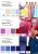 Плательная ткань "Невада" 19-2030, 120 гр/м2, шир.150 см, цвет бордо - купить в Соликамске. Цена 205.73 руб.