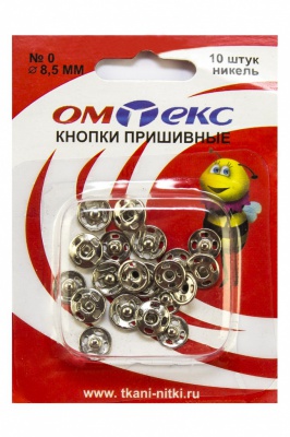 Кнопки металлические пришивные №0, диам. 8,5 мм, цвет никель - купить в Соликамске. Цена: 15.27 руб.