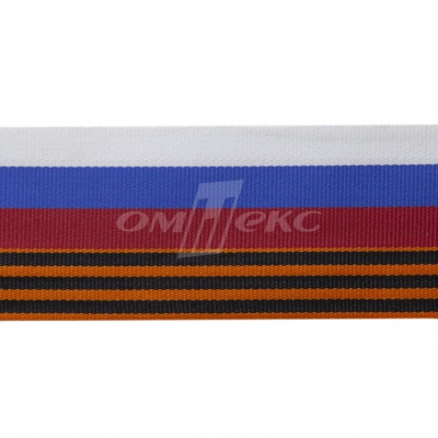 Лента с3801г17 "Российский флаг"  шир.34 мм (50 м) - купить в Соликамске. Цена: 620.35 руб.
