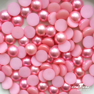0404-5146С-Полубусины пластиковые круглые "ОмТекс", 12 мм, (уп.50гр=100+/-3шт), цв.101-св.розовый - купить в Соликамске. Цена: 63.46 руб.