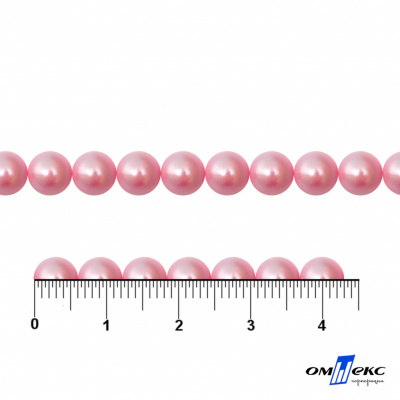 0404-5146-Полубусины пластиковые круглые "ОмТекс", 6 мм, (уп.50гр=840+/-5шт), цв.101-св.розовый - купить в Соликамске. Цена: 63.86 руб.