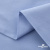 Ткань сорочечная Скилс, 115 г/м2, 58% пэ,42% хл, шир.150 см, цв.3-голубой. (арт.113) - купить в Соликамске. Цена 306.69 руб.