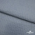 Ткань костюмная "Джинс", 345 г/м2, 100% хлопок, шир. 150 см, Цв. 1/ Light blue - купить в Соликамске. Цена 686 руб.