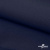 Ткань костюмная габардин "Белый Лебедь" 11299, 183 гр/м2, шир.150см, цвет т.синий - купить в Соликамске. Цена 202.61 руб.