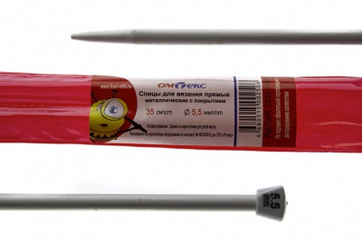 0333-7141-Спицы для вязания прямые, металл.с покрытием, "ОмТекс", d-5,5 мм,L-35 см (упак.2 шт) - купить в Соликамске. Цена: 72.63 руб.