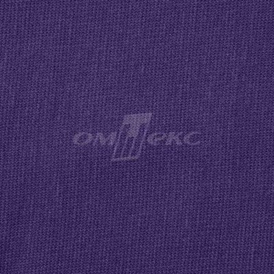 Трикотаж "Понто" 19-3810, 260 гр/м2, шир.150см, цвет т.фиолетовый - купить в Соликамске. Цена 829.36 руб.