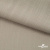 Ткань Вискоза Слаб, 97%вискоза, 3%спандекс, 145 гр/м2, шир. 143 см, цв. Серый - купить в Соликамске. Цена 280.16 руб.